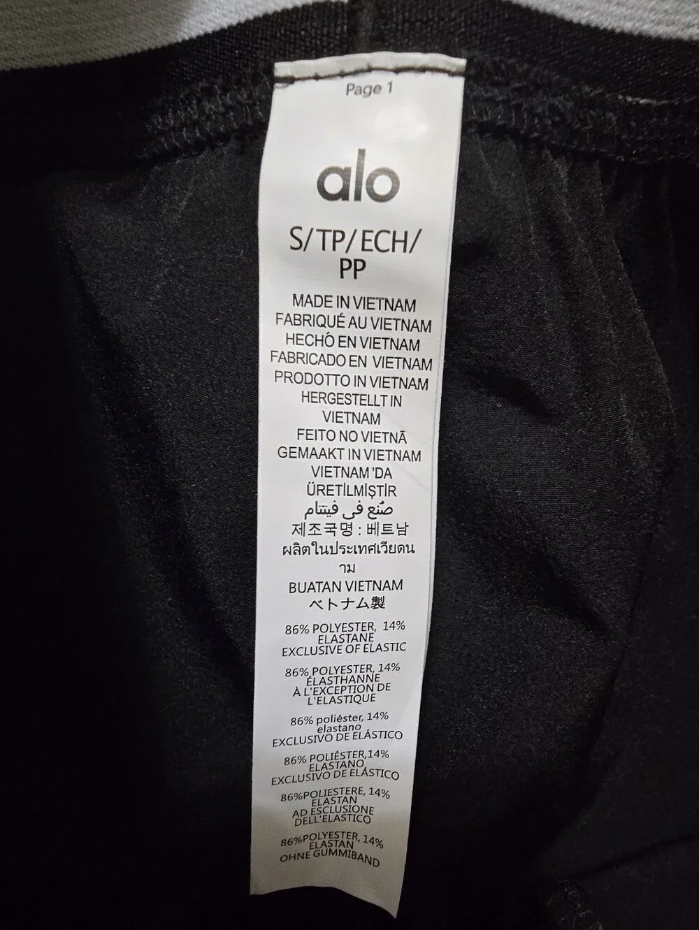 Alo Yoga Suit Up Trouser Black Women's Small Wide Leg NWT New